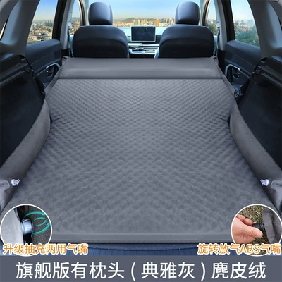 cushion wholesale, Vehicle-mounted inflatable bed - wave-dot-flagship-version-elegant-gray-with-pillow-suede-fabric