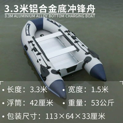 Складной ночью ластик зарядка, износостойкая speedboat для рыбалки, надувной двигатель, увеличенная толщина