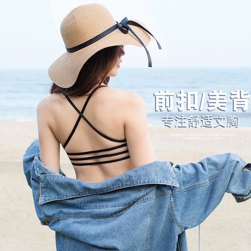 Original Tmall Quality Front-Closure Bra for Women, Small Cup, Push-Up, Thin, No-Cup, Sexy Bra Set