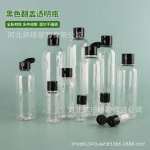 PET��Яʽ��ɫ����ƿ100ml��ױƷ��װ��������С��ƿ�����ֻ�����