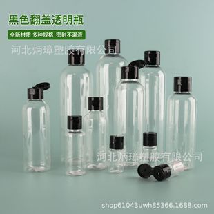 PET��yʽ��ɫ���wƿ100ml���yƷ���b���w����С��ƿ�S�ҬF؛���l