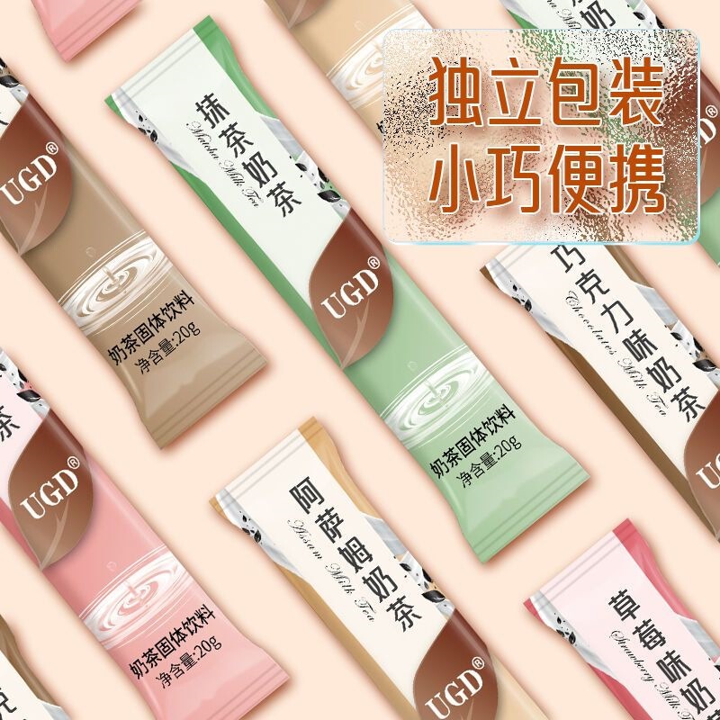 Assam milk tea powder instant drink mix for making pearl milk tea, original flavor, sachet-packed milk tea powder wholesale Assam milk tea powder instant drink mix for making pearl milk tea, original flavor, sachet-packed milk tea powder wholesale