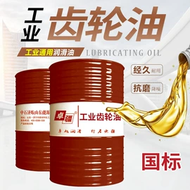 液压油;切削油切削液;防冻液