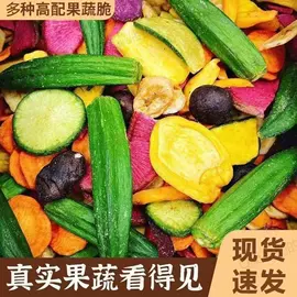 红枣干;瓜子;山楂制品