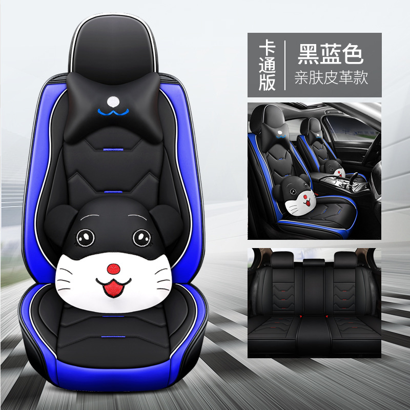 Seat cushion, seat cover — Universal Seat Cushion - black-blue-cartoon-edition-universal-set-for-5-seats
