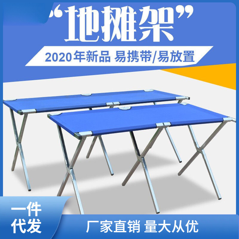 地摊架子摆地摊折叠货架夜市摆摊折叠桌子地推架子移磊红
