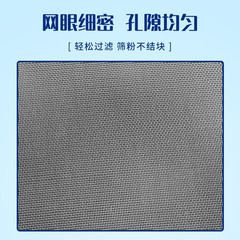 Stainless steel sieve flour sieve fine mesh sieve thick stainless steel flour sieve baking magic round flour sieve