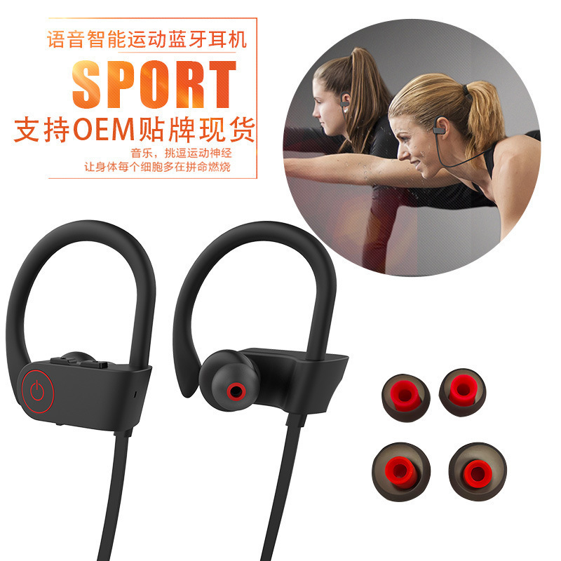 クロスボーダー爆金運動無線bluetoothイヤホンステレオ耳掛けアマゾンu 8 bluetoothイヤホン工場直販|undefined