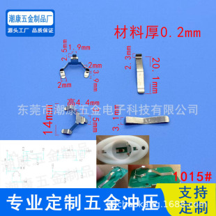 CR2032 1632��Ʒ �b�������Oؓ�O��Ƭ �~��늳�Ƭ 1015#