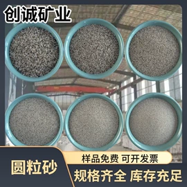 其他非金属;非金属粉末;其他非金属