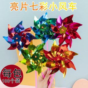 Plastic Flakes Small Windmill Square Colorful Decoration DIY Kindergarten Stall Kidsren's Cartoon Toys Manufacturer Wholesale