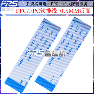 FPC/FFCܛ�ž� Һ����̖��ƽ��4P/10P/20P/30P/40P 0.5MM����