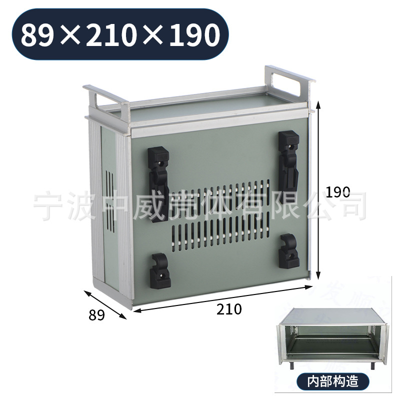 89*210*190电子仪表外壳 电源壳体 豪华仪表控制机箱/金属机箱