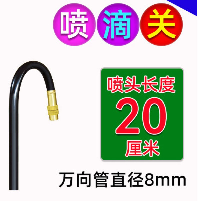 Dispositivo de riego automático universal, ángulo ajustable, flexión, atomización, riego, pulverización, reproducción, enfriamiento, eliminación de polvo, pulverización de desinfección