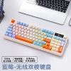 Ziyoulang M96 wireless Bluetooth dual-mode keyboard - Blueberry