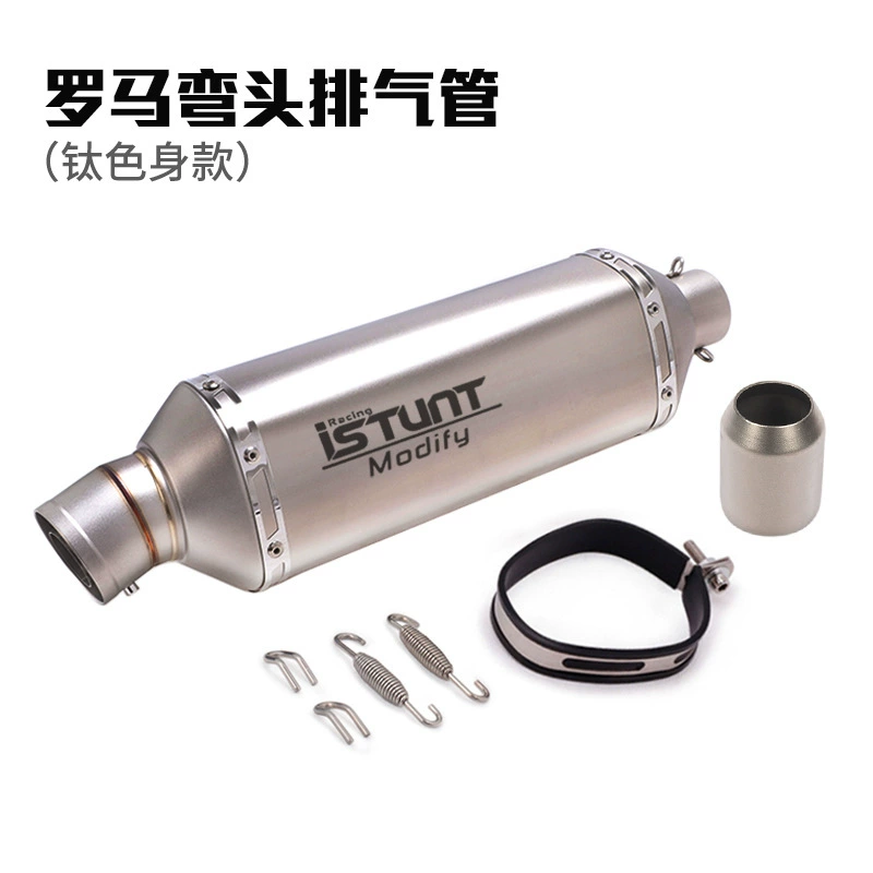Применимо к мотоциклу Chunfeng 800 DUKE790 Jinpeng TRK502 Tour 600 мотоциклетный внедорожный натяжной/тянущий выхлопной трубопровод