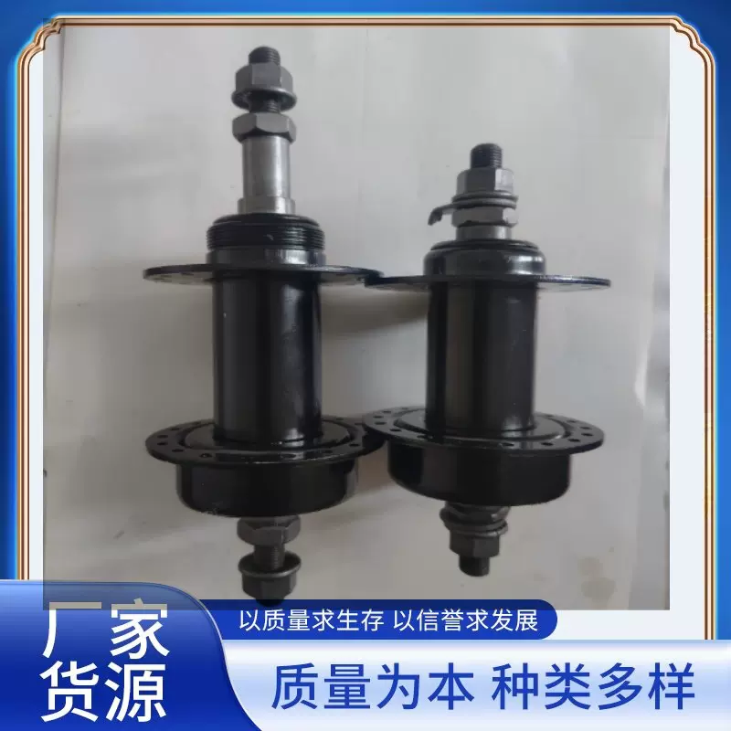 实心21速山地自行车旋式碟刹花鼓 36/32孔前后实心铁花鼓车轴轴皮