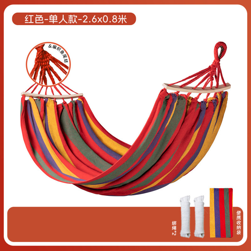 레인보우 싱글 261*80-특가 구부러진 나무+타이로프+수납가방-버클 없음