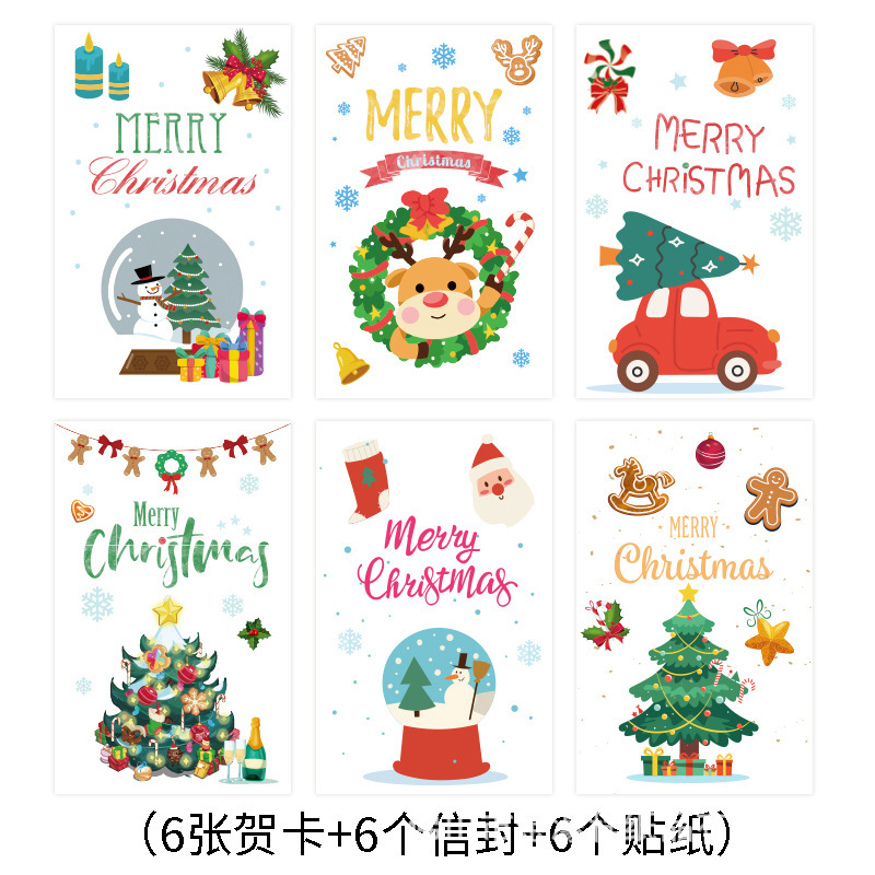 国境を越えた新しいクリスマスカード手書き祝福カード祝日カード創造カード高級感クリスマスカード|undefined