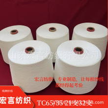 ���޼�TC65/35 21֧32֧�����F؛���޼��Ϲɼ������o���zƯ�׌���