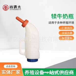 ��ţ��ƿ Сţι��ƿ ţ�ú���ƿ ��ţ���� �����Bֳ�O��ţ������