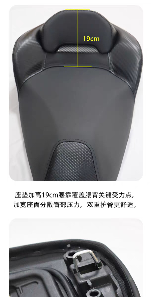 Suitable for Wuyang Honda Nwt150 Luxury Model Seat Cushion Assembly, Reduces Seat Height by 4cm, Modified Large Surround Seat Cushion