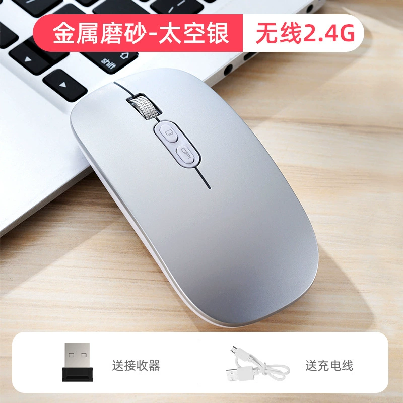 Wireless mouse M103, Bluetooth and 2.4 GHz, slim silent design