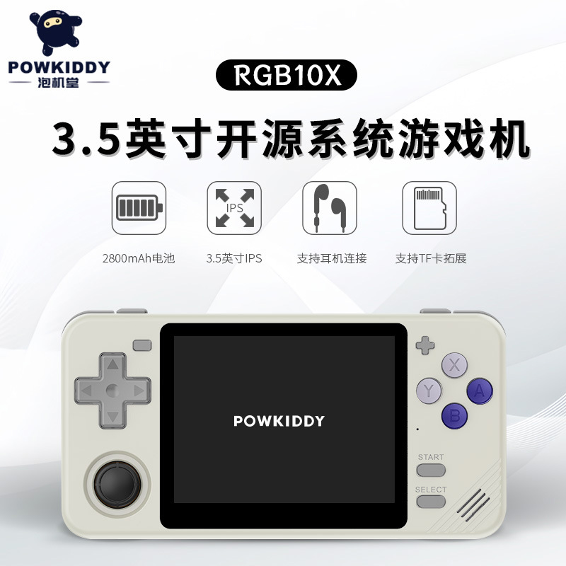 Powkiddy Open Source Handheld Rgb10X Handheld Game Console 3.5inch Ips Screen Joystick Arcade Cross-Border Hot Sale