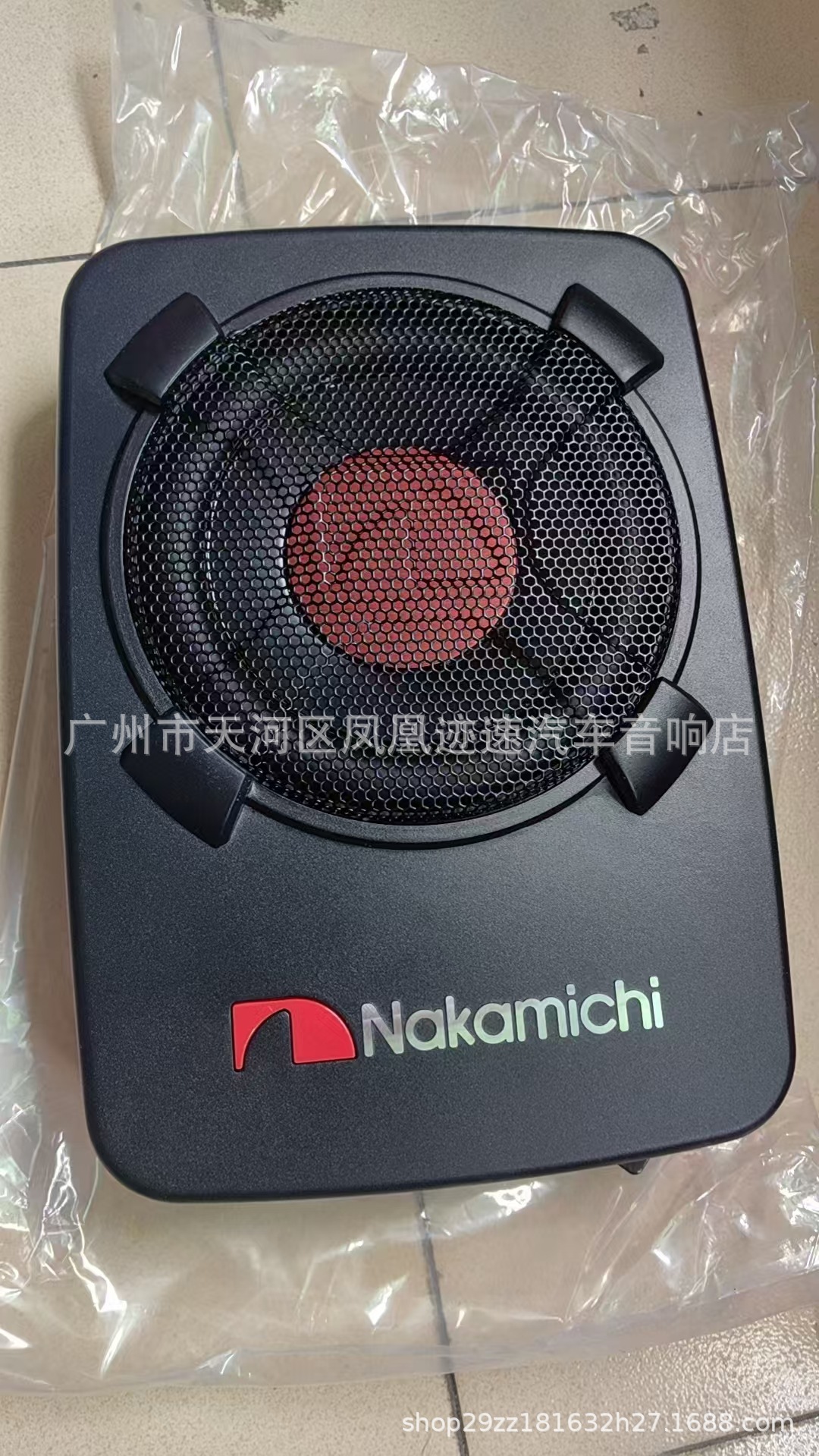 Car subwoofer 8-inch ultra-thin subwoofer car-specific subwoofer mid-channel NBF-8.1A modified audio