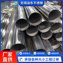 304PbRСڏ201 316P䓹܏SҬF؛иӹ