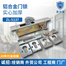 推拉门锁 欧标窄边框移门功能锁体钩舌单钩锁麦当劳门锁插芯锁体