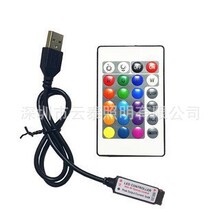 led������rgb�������􎧿�����44�I/24�I�߲ʿ��������l������