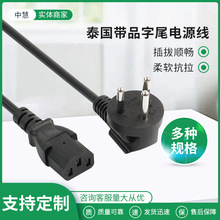 ̩����Ʒ��β�Դ�� ��о̩�˲��^�� ���^��ɫ�����Դ�����~