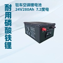 �����v܇���{�늳�24V200Ah+���L�m�����S���l�늳ؽM�ƿ