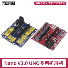 NANO R3๦܂ģK Arduino Nano V3.0 IOӿڔUչ