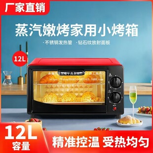 2025�¿��������һ�wʽ�๦��΢���t늿��������48L���̃���1
