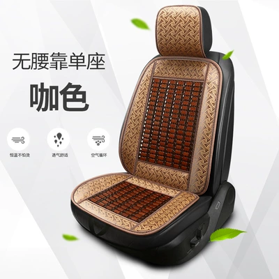 Summer Bamboo Car Seat Cushion for Wuling Rongguang Double-Row Seat Cover, Suitable for Small Trucks and Wuling Box-Type Vans in Liuzhou (Cool pad) - new-style-linen-bamboo-slice-flat-coffee-color