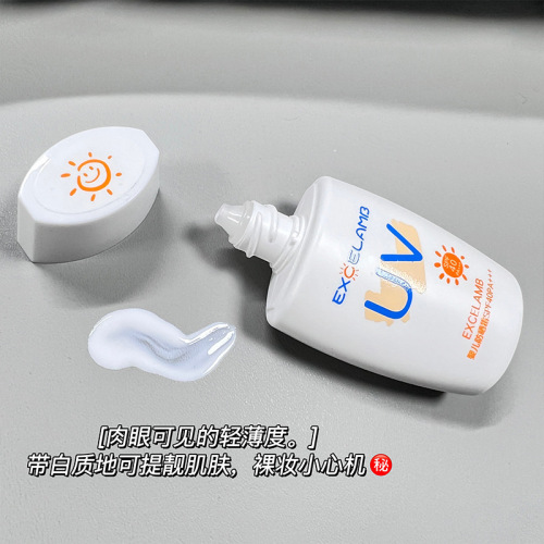 Royal baby sunscreen sunscreen spray children's summer UV protection physical sunscreen baby isolation sunburn protection
