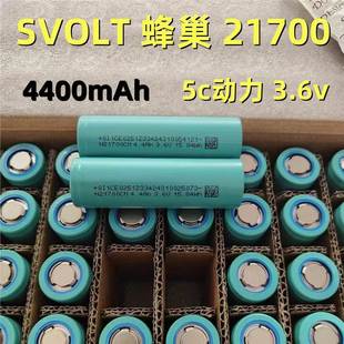 �䳲21700�늳�4400mAh 5C����늄�܇늳�늄ӹ������Ͳ��늌�