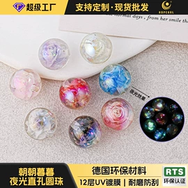 饰品配件;散珠/串珠;diy饰品