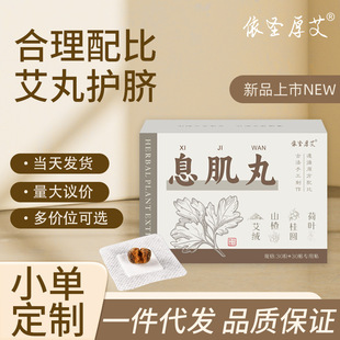 Ϣ��������T�˶�Ě�谬�q��Ě�NŮ�Զ��������N���w���Ě��