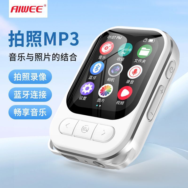 MP3可拍照带相机蓝牙随身听学生版看小说音乐播放器有屏带挂绳MP4|undefined