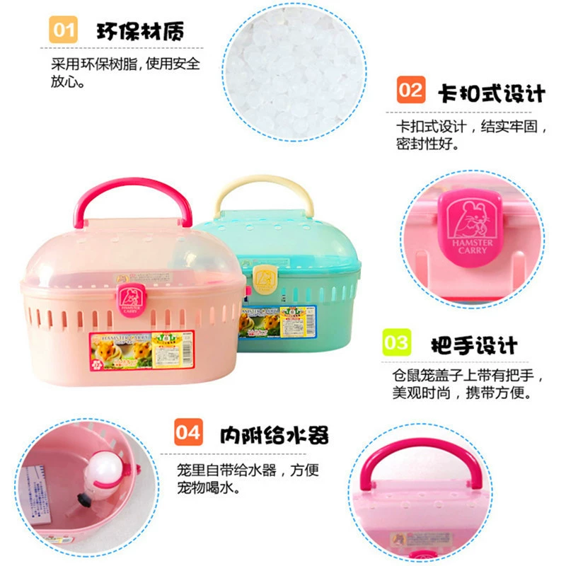 Клетка для хомяка с чайником Японская Алиса Каракатица мышь портативная Алиса маленький домашний медовый мешок клетка HQ250