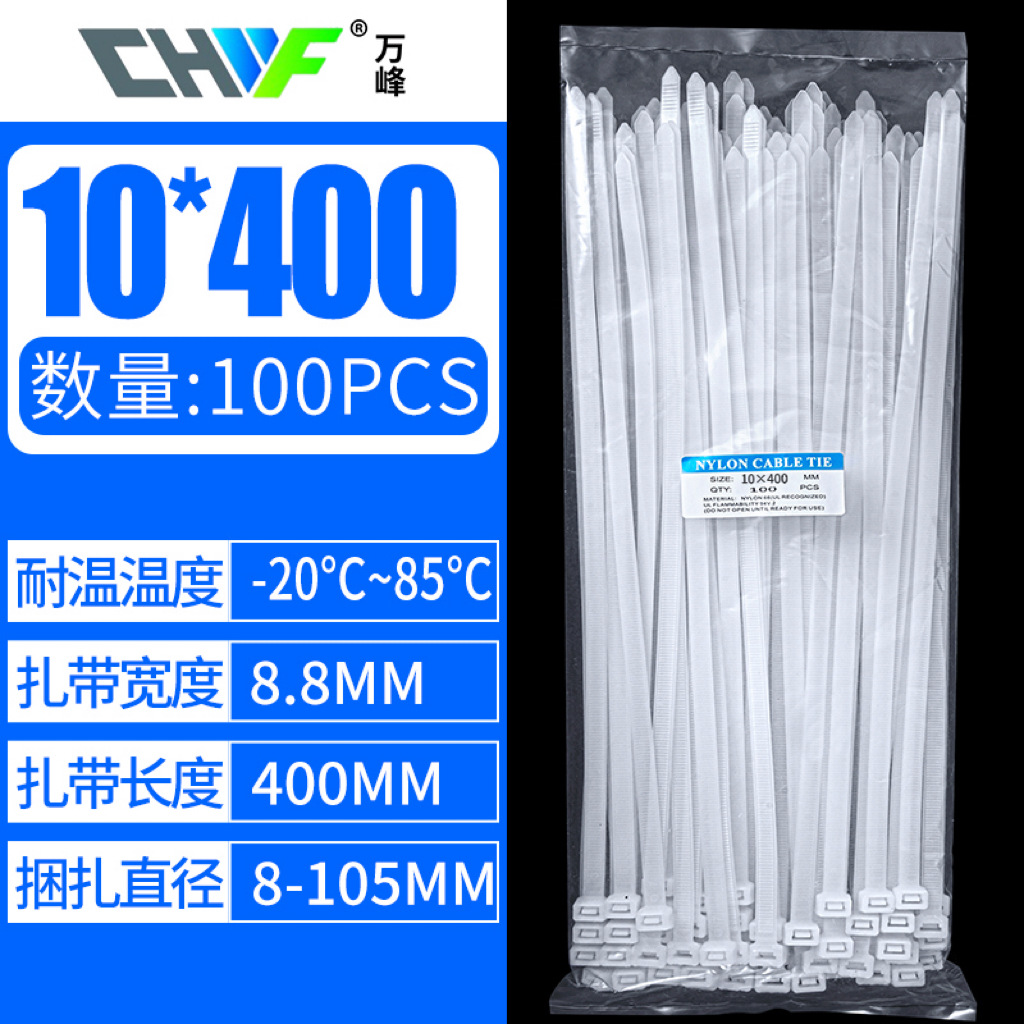 100 bridas de nylon spot nylon cable tie comercio exterior bridas de bloqueo automático fabricante al por mayor neutral