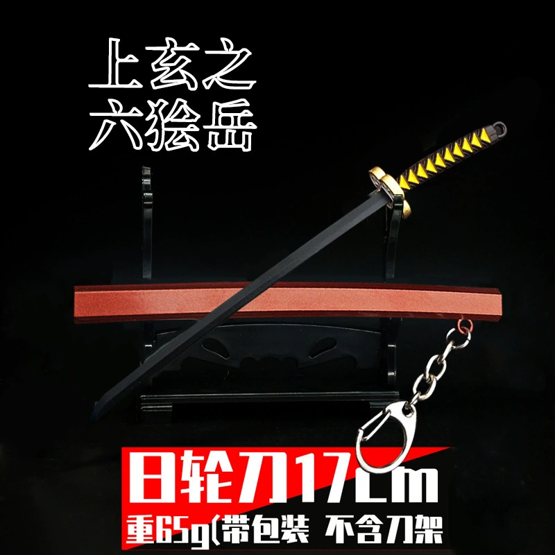 Демон Slayer Аниме 26 см Ridge Blade of the Blade of the Knife Weapon Tanjiro Моя жена хорошо владеет рукоделием оружия