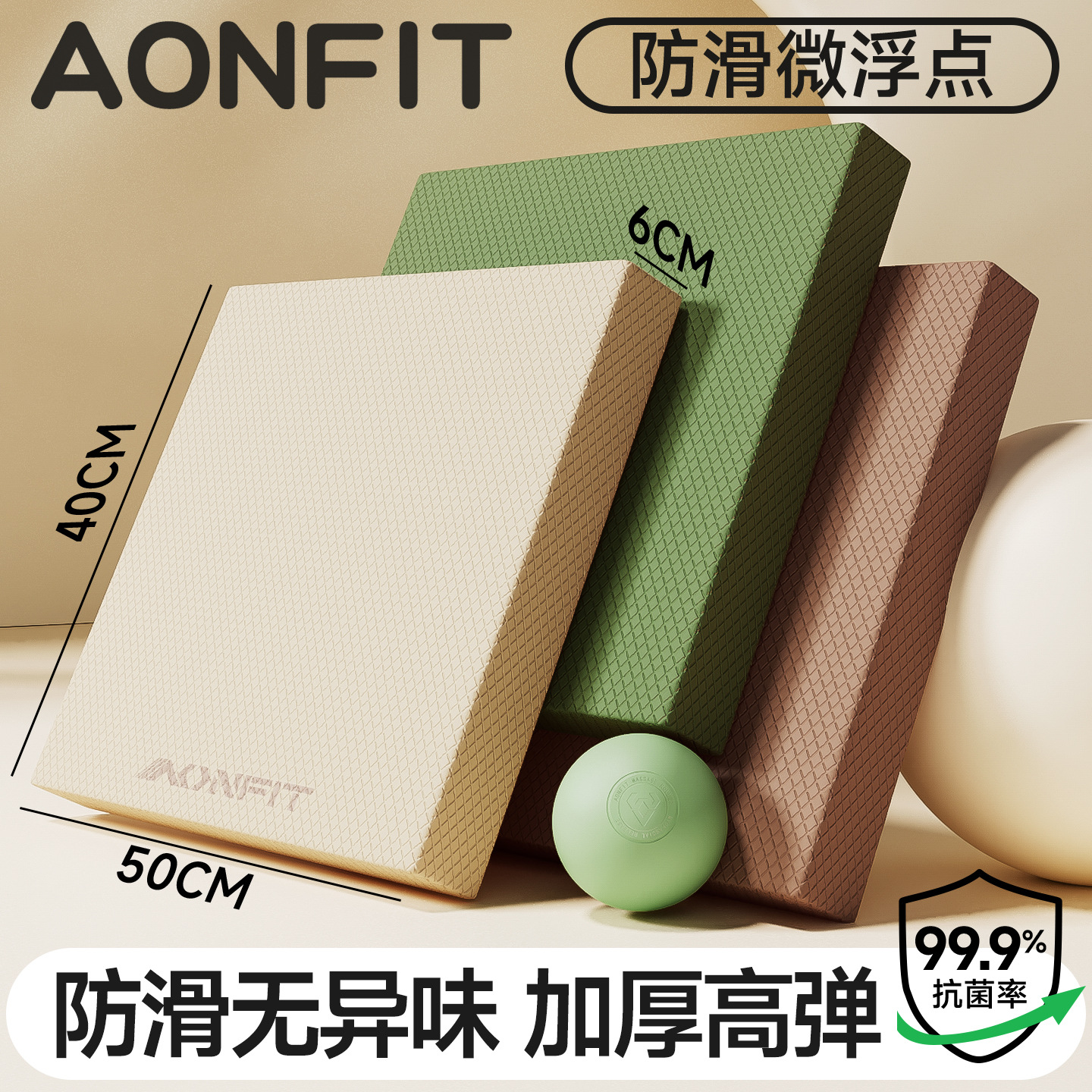Balance mat, yoga fitness plank support mat, bench press mat, soft cushion for training, non-slip abdominal wheel special soft mat