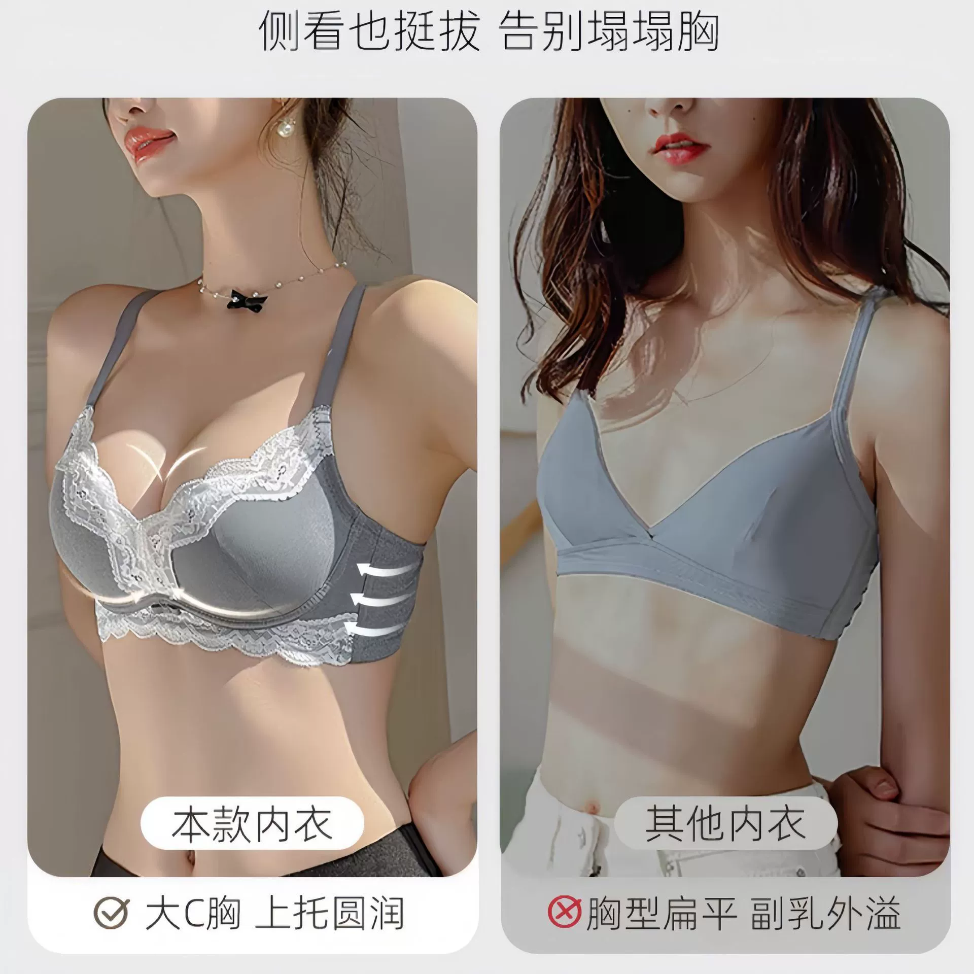 Underwear for princess, push up bra, supporting wireless bra, lace bra top