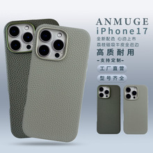 适用苹果16promax真皮手机壳保护套14pm全包款小众高级苹果手机壳