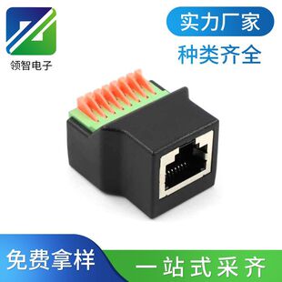 RJ45ĸ���⺸�Ӱ���ʽ�Ӿ�����̨���I���D���^8P8C�W���D�Ӳ���