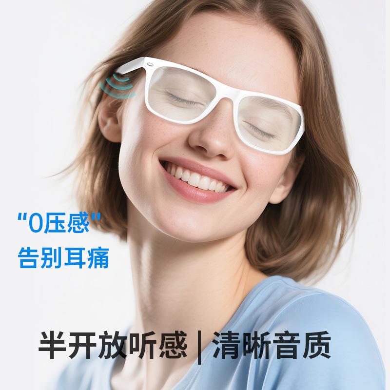 新款优质黑科技智能蓝牙眼镜听歌通话A01智能眼镜|undefined